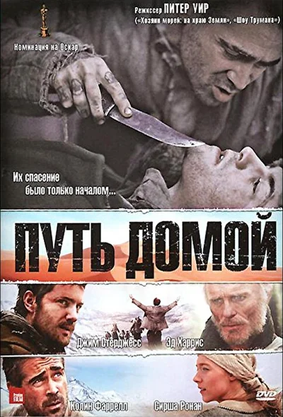 Постер к фильму